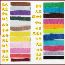 Factory Direct quality Horse furniture Shake Grain Suede Saddle Cover Dust Shade Multicolored Optional Quality Assurance