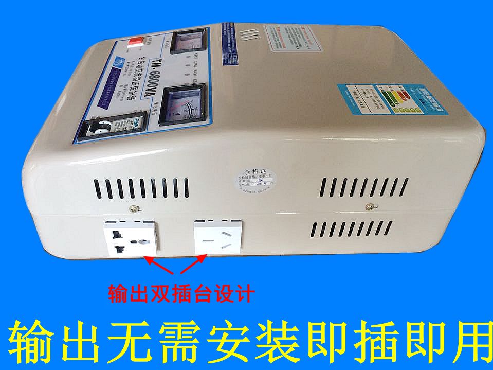 Huao Manostat Power Manostat Fully Automatic Air Conditioning Manostat Home Manostat 220v 6800W