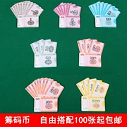 Mahjong Chip Card Phòng cờ Mahjong Máy Chip Coin Không thấm nước PVC Voucher Chips Giải trí đặc biệt - Các lớp học Mạt chược / Cờ vua / giáo dục