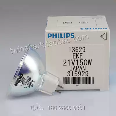 PH halogen lamp Cup 13629 EKE 21V 150W microscope cold light source bulb 21V150W