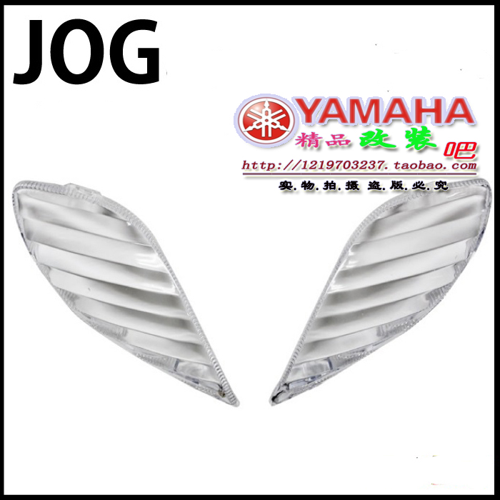 YAMAHA JOG50 6 generations ago TURN LAMP SHELL EVO HOUSING RAT FREAK FRONT DIRECTION LIGHT HOUSING
