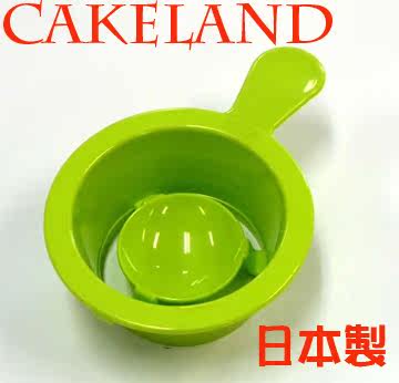 日本CAKELAND GREEN蛋黄分离器 3841