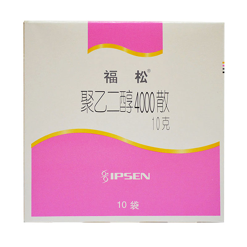 福松 福松 聚乙二醇4000散 10g*10袋/盒