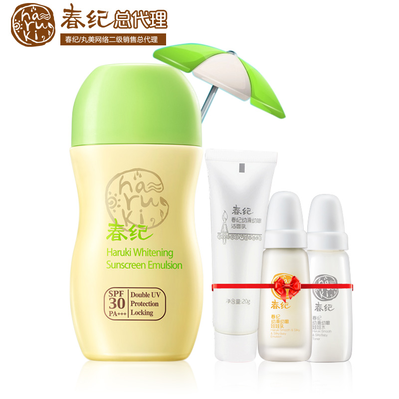 春纪冰激凌美白防晒乳SPF30PA+++香草味60g透亮防晒遮瑕防晒霜