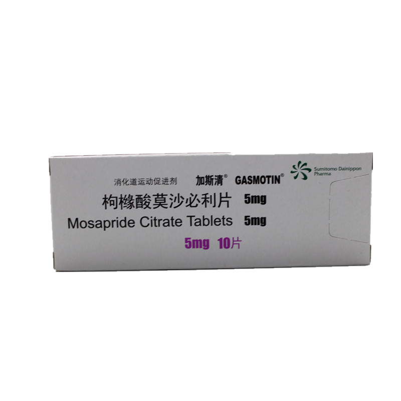 加斯清 加斯清 枸橼酸莫沙必利片 5mg*10片/盒
