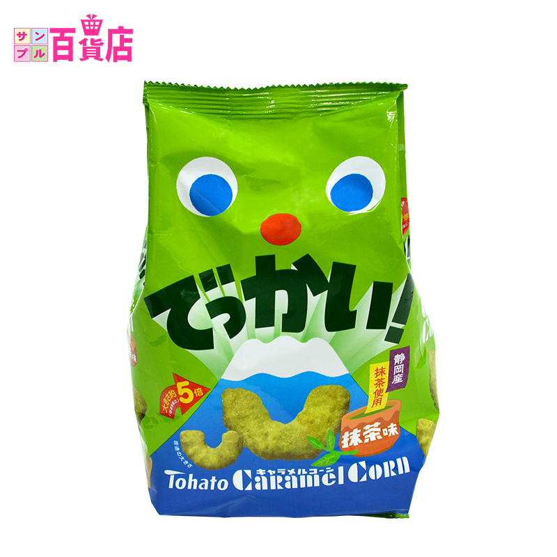 【日本直邮】tohato超大焦糖甜味爆米花抹茶味赏味期限2016/05/13
