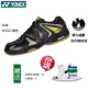 Giày cầu lông YONEX Yonex cho nam và nữ Giày cầu lông YY CFLDEX / CFT / CFZMEX