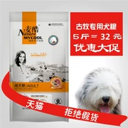 Mai thức ăn cho chó mát mẻ _ động vật cổ xưa chăn nuôi chó trưởng thành thức ăn cho chó 2,5kg kg 5 kg thú cưng