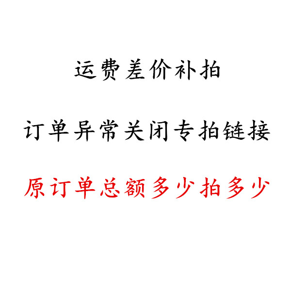 Fish over shipping costs and order abnormalties Close specializes on how much to shoot for super-connected original total