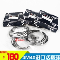 Carter 307BCD 308 Sumitomo 60 Mitsubishi 4M40 engine piston ring cylinder tube four matching components excavator