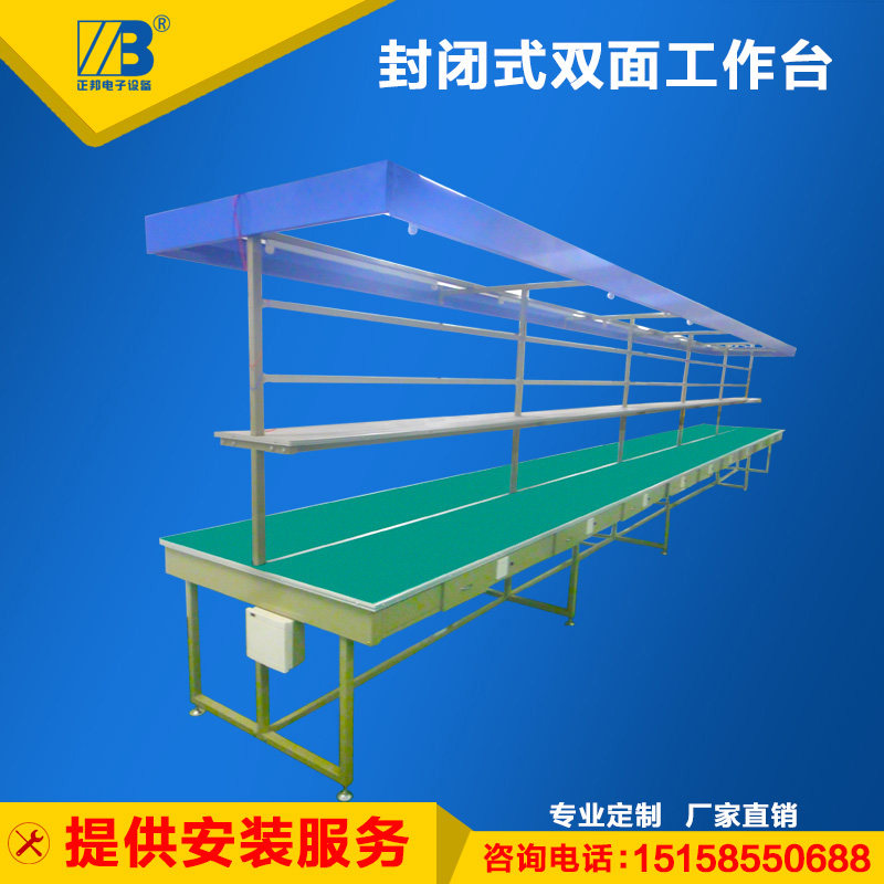 Antistatic workbench Single-sided factory production line soldering maintenance closed packing table inspection operating table
