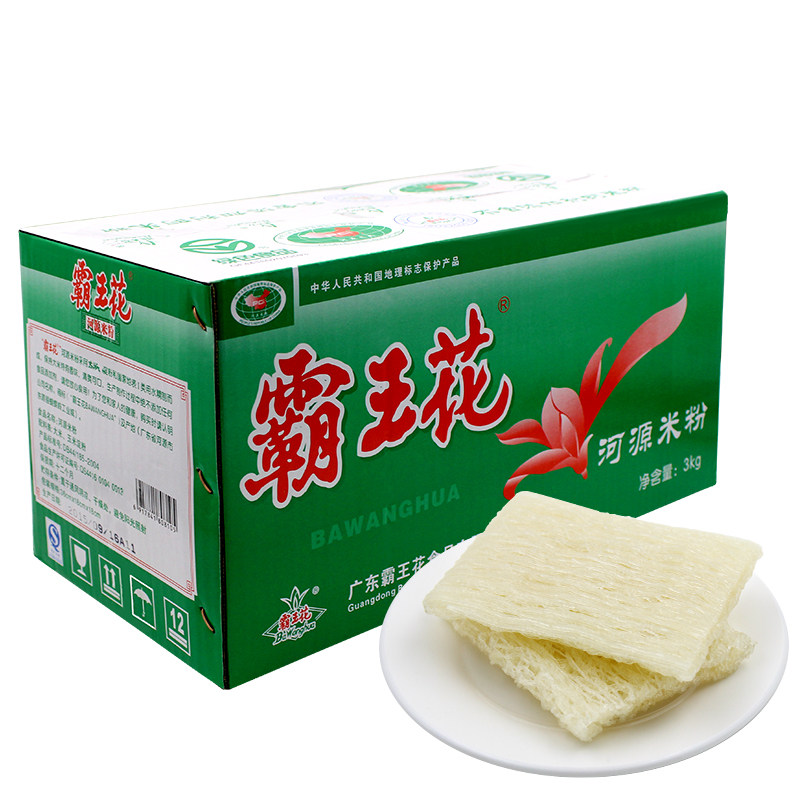 【天猫超市】广东河源特产正品霸王花米粉3kg 米排粉 细粉 米线○