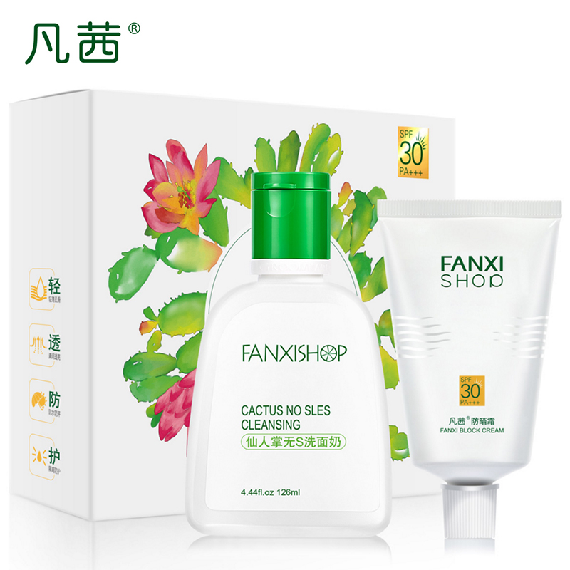 凡茜户外透气高倍防晒霜乳30倍放紫外线仙人掌洗面奶深层清洁套装