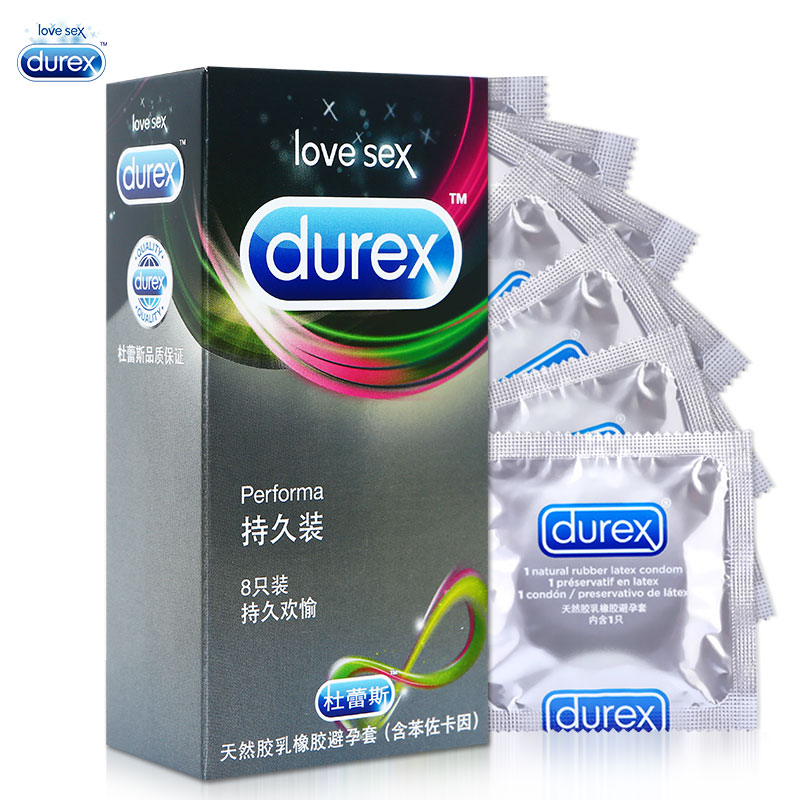 杜蕾斯避孕套8片+激情6延迟高潮安全套成人情趣性用品FB