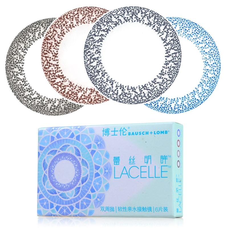 [买1送3]博士伦美瞳双周抛大小直径彩色隐形近视眼镜蕾丝明眸6片
