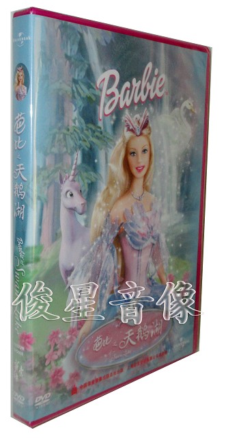 Genuine cartoon Barbie in Swan Lake (DVD)