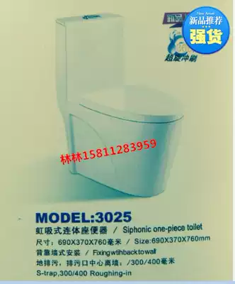 New high water tank big impulse full bag lower row toilet Nobel boutique super spin flush siphon toilet