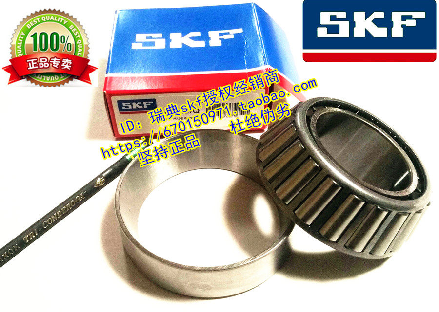 Sweden SKF Bearings 32303J2 7603E 32303A 32303JR Tapered Roller Bearings