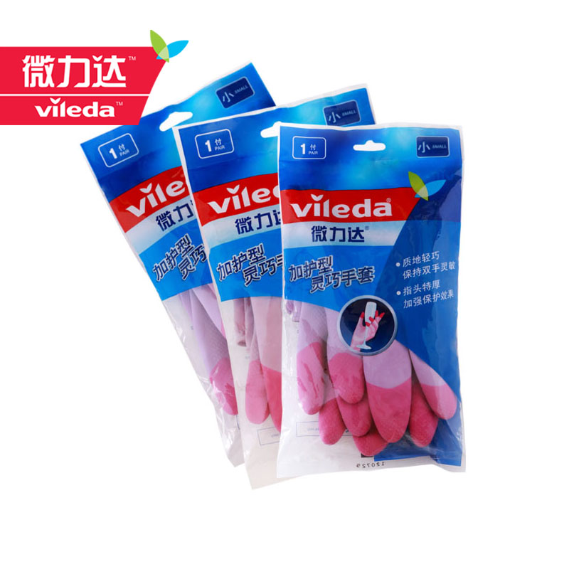 微力达加护型灵巧手套 洗碗家务厨房耐用手套1双*3包组合套装