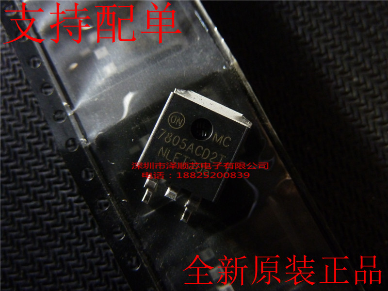 New original dress for MC7805ACD2TR4 MC7805ACD2TR4 G MC7805ACD2T Voltage Regulator