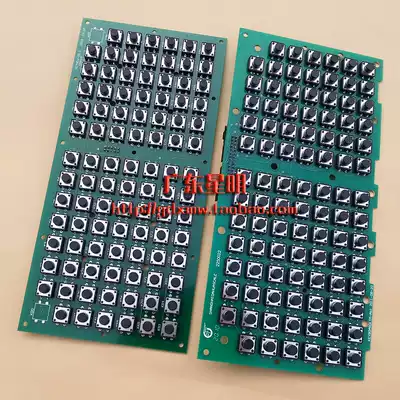 TM-A H electronic bar code scale 15H A 30H key board panel film Bar Code keyboard circuit