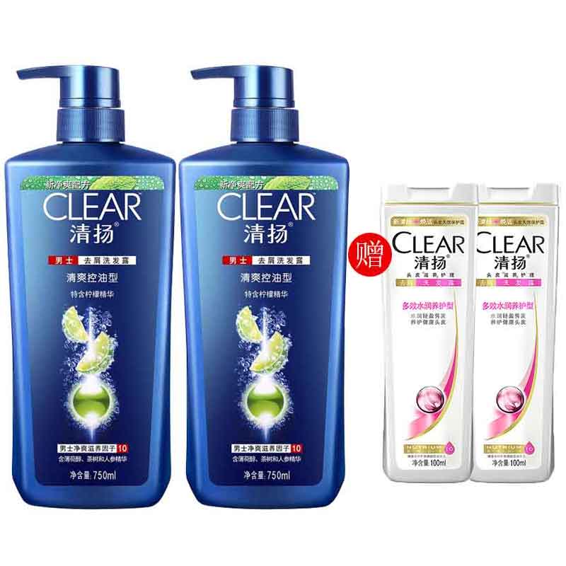 【天猫超市】清扬清爽控油型750ml*2+清扬多效水润养护型100ml*2