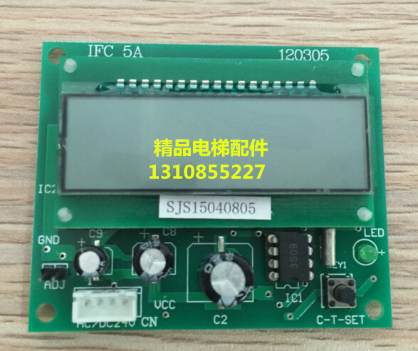 Fujitec Elevator IFC Fujitec Counter Fujitec IFC5 Fujitec Elevator IFC5B