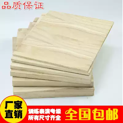 Taekwondo wooden board, empty-handed kung fu training, test performance, kicking and breaking the paulownia wood standard special Boxing board