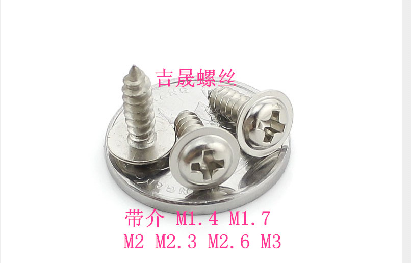 Round head with cushion self-tapping screw disc head screw PWA with mesoscrew plated nickel M1 4M1 7M2M3M4