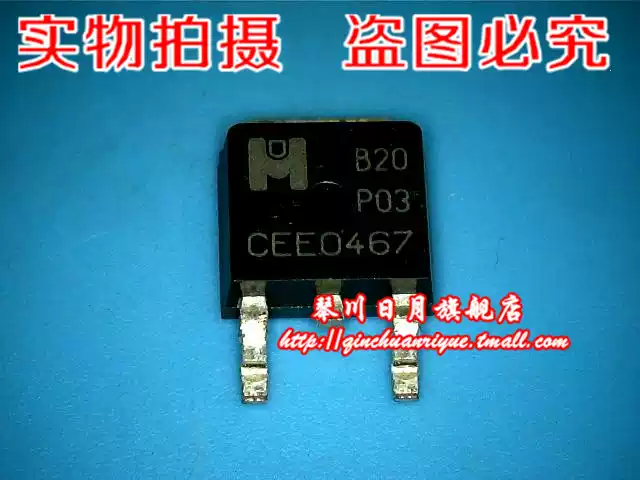 小猪本本EMB20P03A 2元全新原装实物拍摄可直接拍！-淘宝Taobao | 天猫Tmall