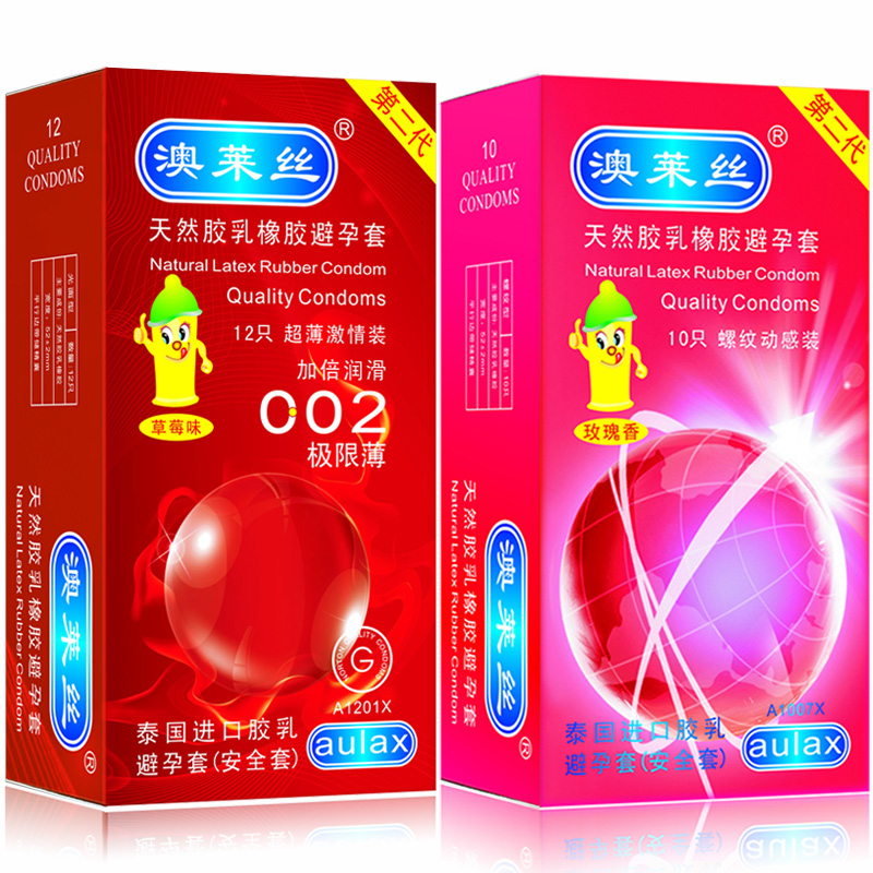 澳莱丝避孕套口吹byt超薄安全套g点男女成人性用品ALS