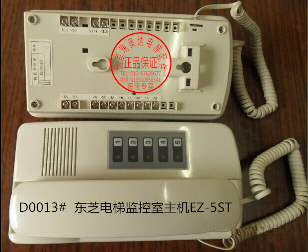 Toshiba elevator intercom phone EZ-5ST PH205 EZ-5STFb STM-605 intercom host machine