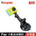 码 Camera Xe Sucker Phụ kiện máy ảnh Phụ kiện Camera Phụ kiện Camera Phụ kiện VideoCam