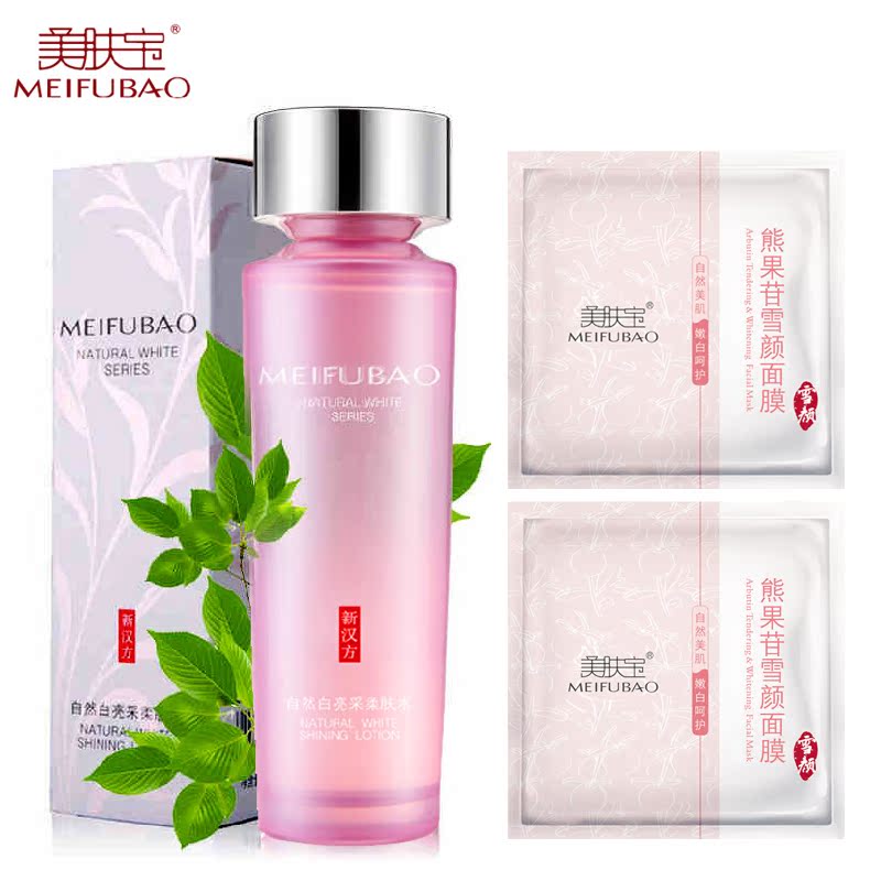美肤宝自然白亮采柔肤水爽肤水化妆水120ml 嫩白保湿