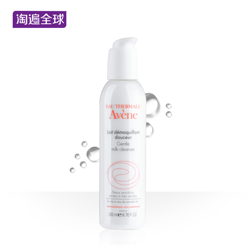 雅漾Avene柔润洁面乳200ml保湿补水深层清洁女士洗面奶舒缓镇静