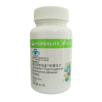 Herbalife r Fat Burning Beauty r Vitamin Herbalife Tablets 720mg tablets*120 tablets