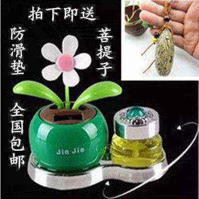 太阳能摇摆太阳花摇头苹果花车内装饰品车内摆件车载香水摇头公仔
