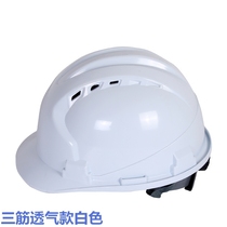 Ruoan safety helmet summer construction site anti-smashing construction leader safety helmet sunshade breathable helmet