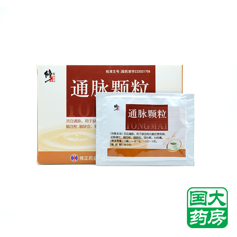 修正 通脉颗粒 10g*12袋/盒