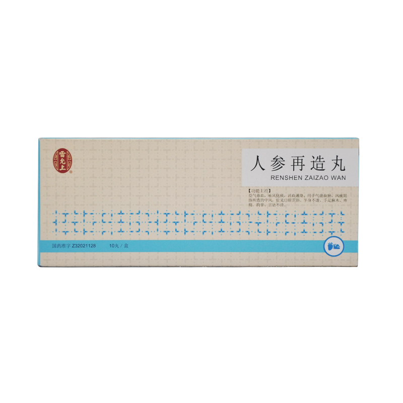 雷允上 人参再造丸 3g*10丸/盒