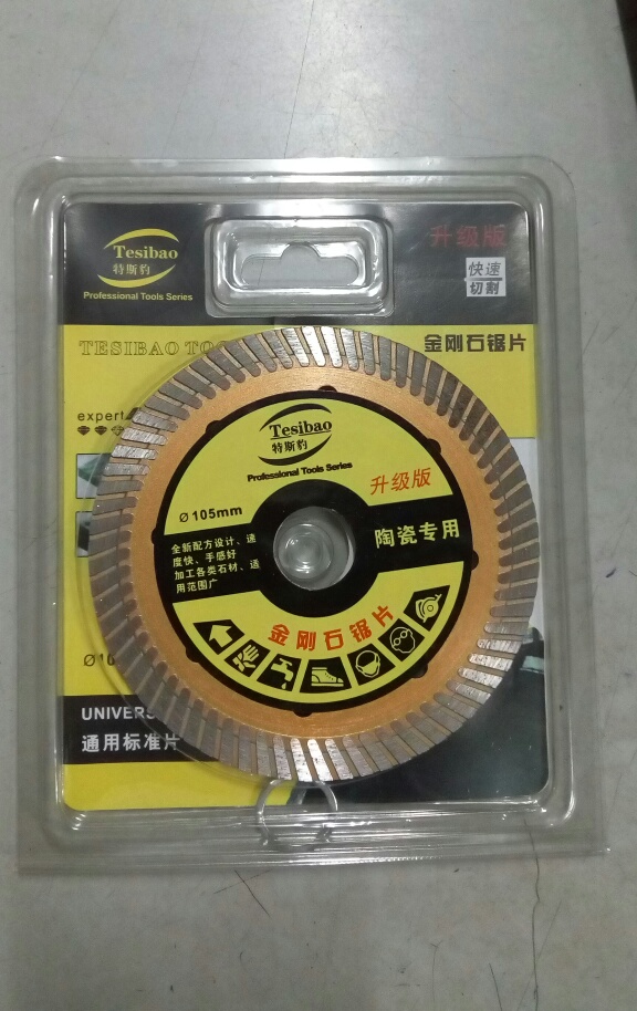 High-quality tether leopard cloud stone cutting sheet cloud stone machine cut-cut sheet ceramic vitrified brick dry slicing