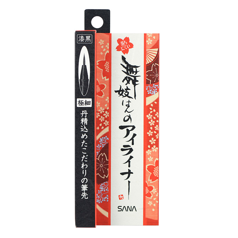 日本 SANA莎娜 舞妓极细防水防晕持久速干眼线液笔 液体眼线