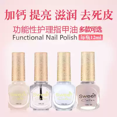  Original sweet color environmental protection nail polish avocado plus calcium base oil Quick-drying bright oil functional oil