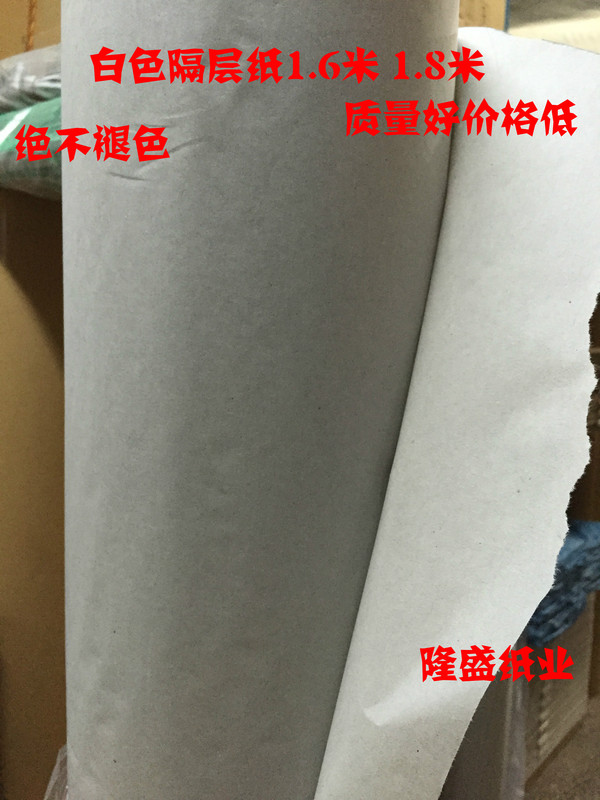 Clothing Cutting White Interlayer Paper 30Gsm Pattern Paper Newsprint Paper Cutting Paper Non-Fading White Drawing Paper Clothing Cutting White Interlayer Paper 30Gsm Pattern Paper Newsprint Paper Cutting Paper Non-Fading White Drawing Paper