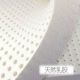 Wan Bảo nệm độc lập nệm cao su thiên nhiên mùa xuân Simmons dừa mat 1.5m1.8 giường m suy nghĩ của bạn - Nệm nệm hơi nước Nệm