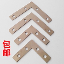 Four-hole corner code photo frame accessories Decorative painting L-shaped right angle corner code frame corner fixed 7 word corner code 100