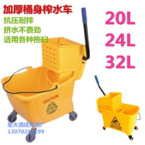 Thickened single-barrel water squeezer mop bucket pail home hotel cleaning truck squeezed dry bucket cleaning truck