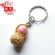 Peanut Simulation Keychain Bán buôn Sáng tạo Hàn Quốc Thời trang Kinh doanh Quà tặng Quà tặng nhỏ Cửa hàng bách hóa - Thiết bị sân khấu