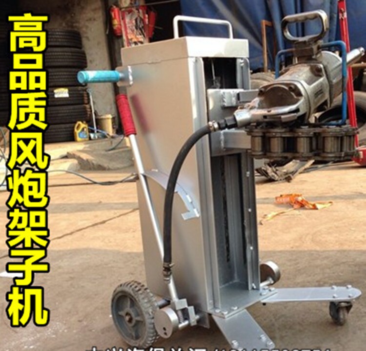 High - quality products in spot supply wind gun hanger wind gun bracket wind gun lift