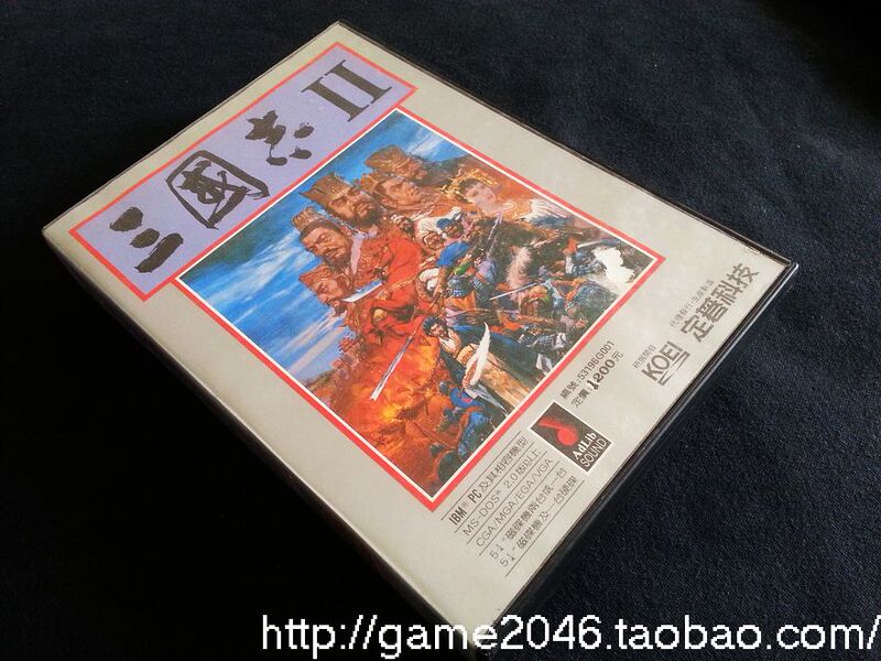 Romance of the Three Kingdoms 2 Chinese Version Early Disk Edition Game Glory Koei Romance of the Three Kingdoms 2 Chinese Version Early Disk Edition Game Glory Koei